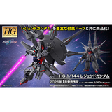 Mobile Suit Gundam HG 1/144 Legend Gundam