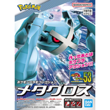 Bandai Pokemon Model Kit Select Series #53 Metagross