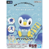 Bandai Pokemon Model Kit Quick!! #6 Piplup