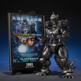 S.H.MonsterArts Godzilla: Tokyo SOS Kiryu (Heavily Armed Type / High Mobility Type)