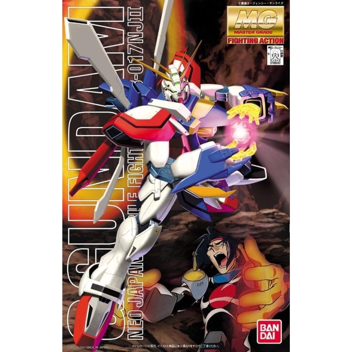 Mobile Suit Gundam MG 1/100 God Gundam - Model Kits