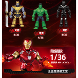 Blokees Marvel Galaxy Version 01: Super Alliance (Box of 9 Individually Boxed)