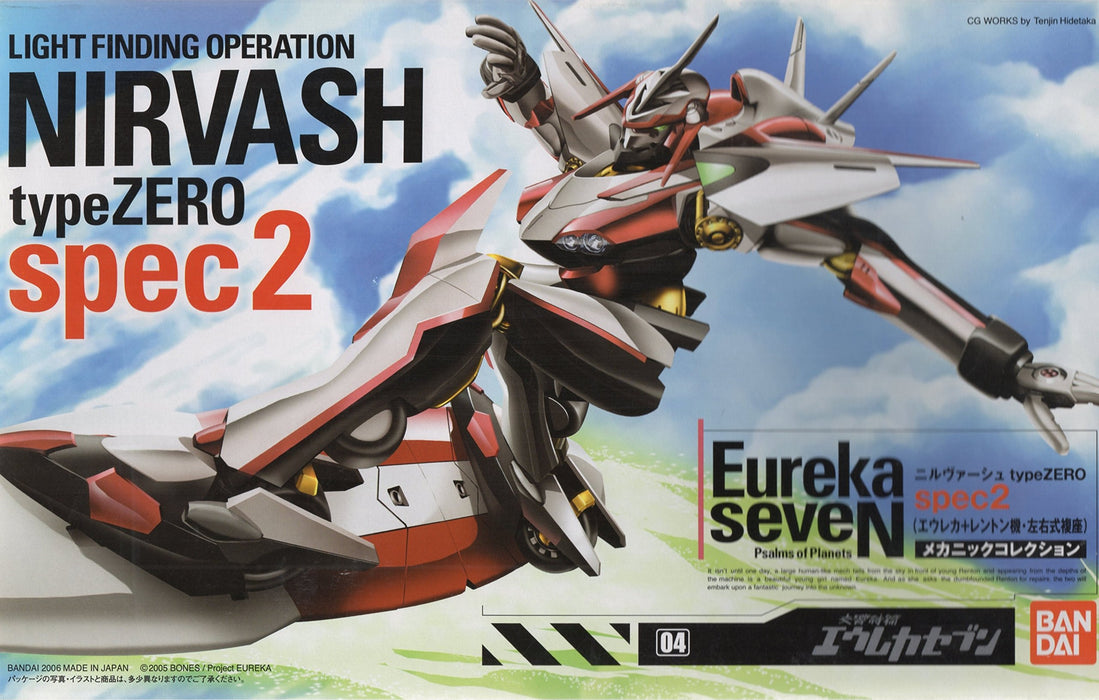 Mobile Suit Gundam Nirvash Type Zero Spec2 Eureka Seven