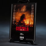 S.H. MonsterArts 2014 Godzilla (Movie Graphic Plus)