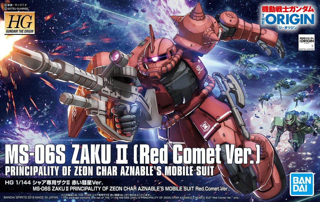 Mobile Suit Gundam MS-06S Zaku 2 (Red Comet Version)