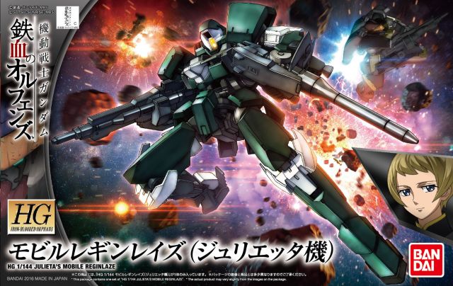 Mobile Suit Gundam 1/144 HG Julieta's Mobile Reginlaze