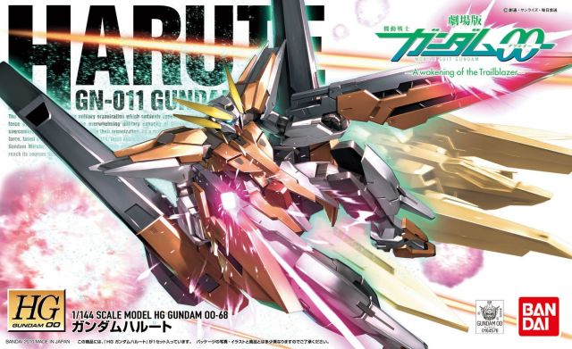 Mobile Suit Gundam HG00 Harute