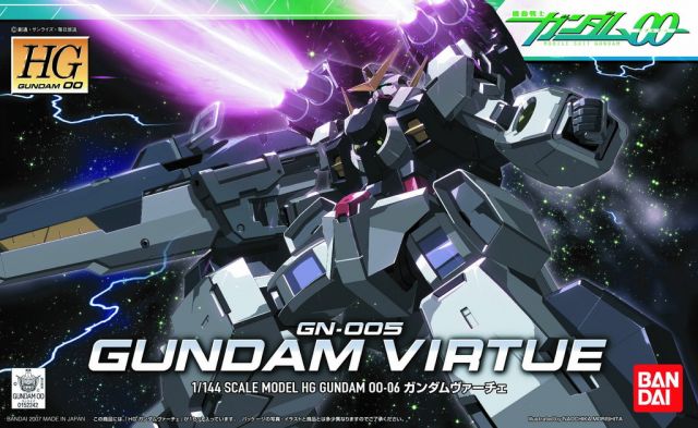 Mobile Suit Gundam HG00 GN-005 Virtue