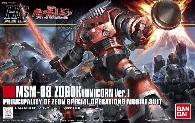 Mobile Suit Gundam HGUC MSM-08 Zogok (Unicorn Version)