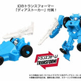 Transformers Missing Link C-10 Ultra Magnus