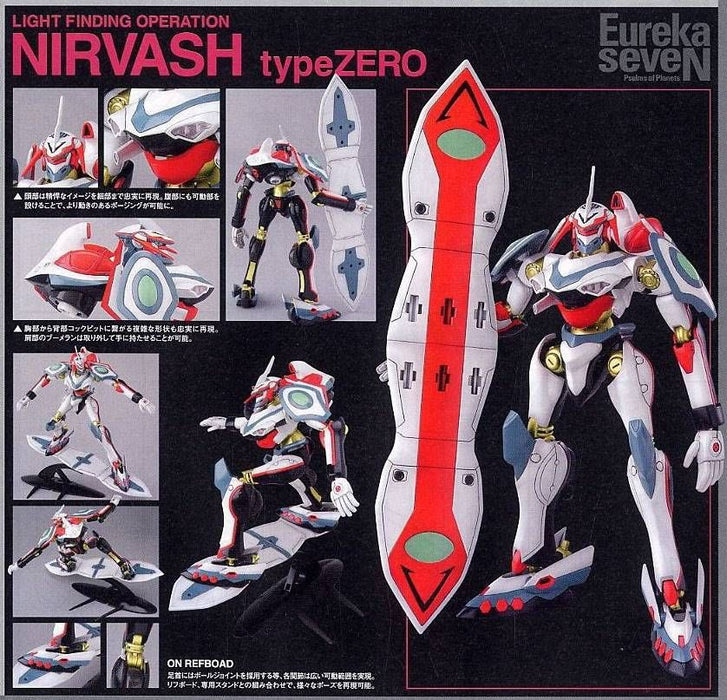 Mobile Suit Gundam Nirvash Type Zero (Eureka Seven)