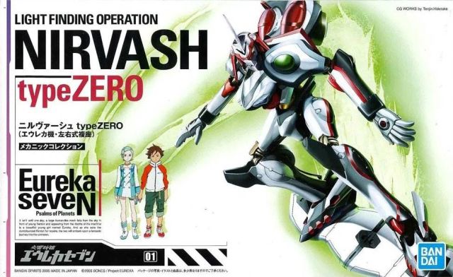 Mobile Suit Gundam Nirvash Type Zero (Eureka Seven)