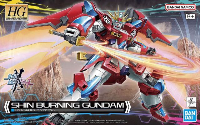 Mobile Suit Gundam HG Shin Burning Gundam