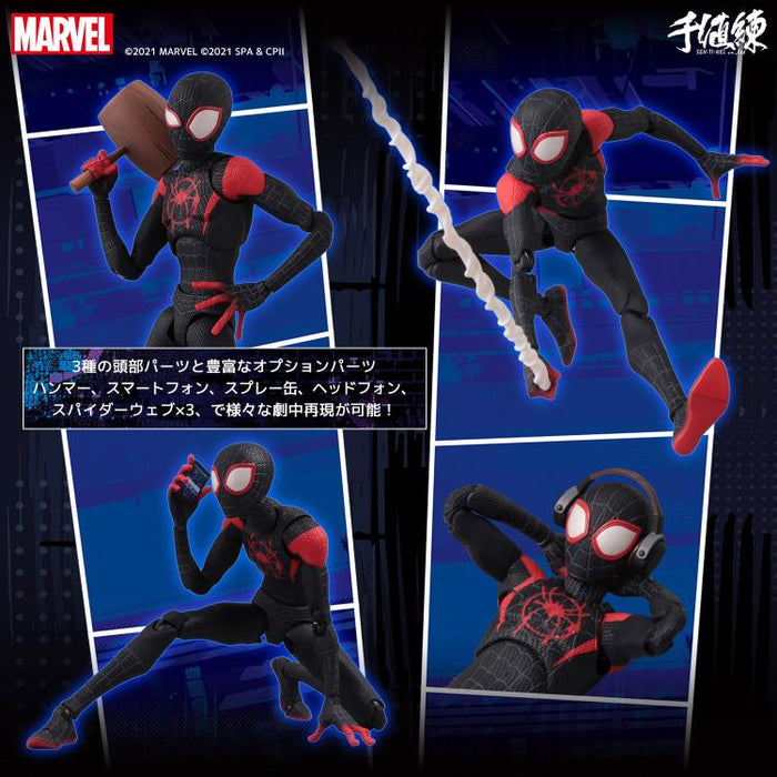 Sentinel Spider-Man: Into the Spider-Verse SV-Action Miles Morales Figure (Reissue)