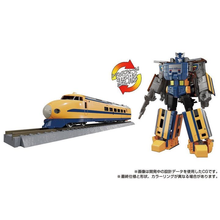 Transformers Masterpiece G MPG-07 Trainbot Ginoh (Raiden Combiner ...
