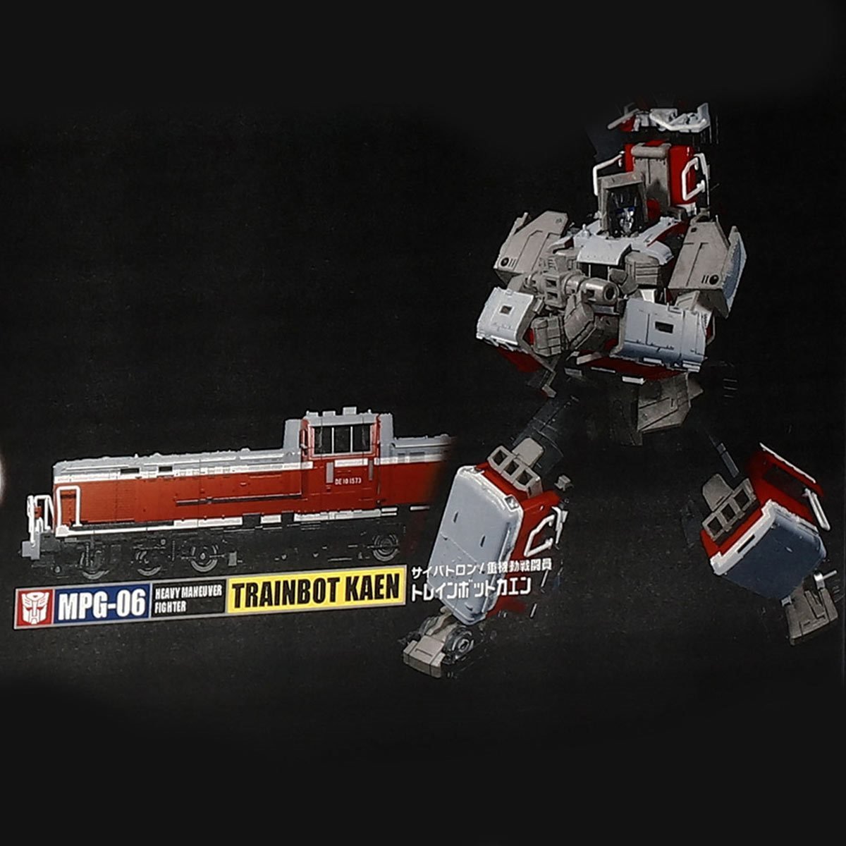 Transformers Masterpiece G MPG-06S Trainbot Kaen (Raiden Combiner ...